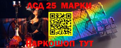 синтетический гашиш Кумертау