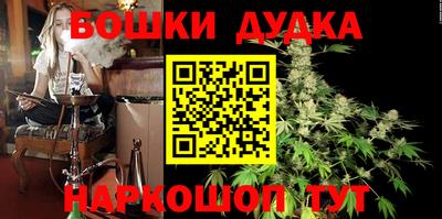 молекула духа Кунгур