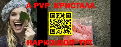 синтетический гашиш Кумертау