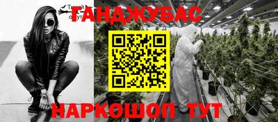 наркотики Кулебаки