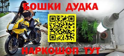 синтетический гашиш Кумертау