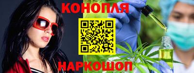 молекула духа Кунгур