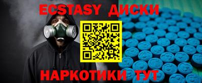 молекула духа Кунгур