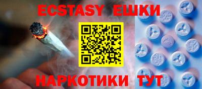 синтетический гашиш Кумертау