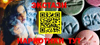 синтетический гашиш Кумертау