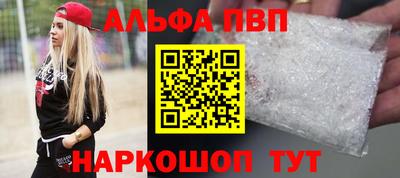 молекула духа Кунгур