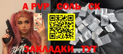 молекула духа Кунгур