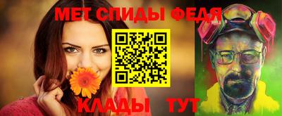 молекула духа Кунгур