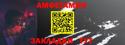 молекула духа Кунгур