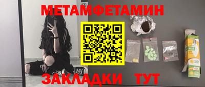синтетический гашиш Кумертау