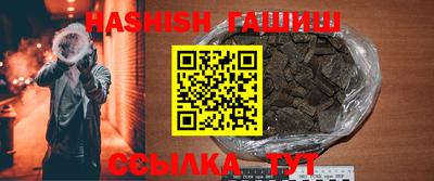 молекула духа Кунгур