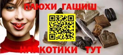 наркотики Кулебаки