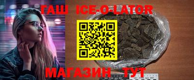 амф Ливны