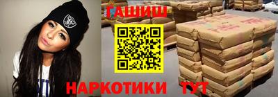 наркотики Кулебаки