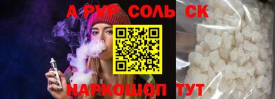 синтетический гашиш Кумертау