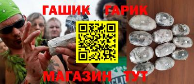 синтетический гашиш Кумертау