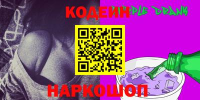 молекула духа Кунгур
