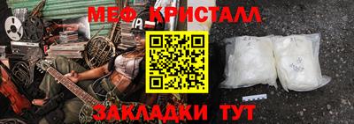 молекула духа Кунгур
