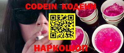 молекула духа Кунгур