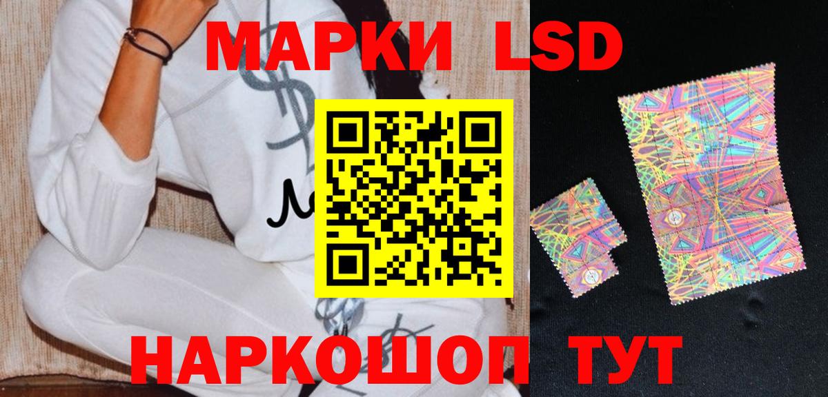 LSD-25 экстази кислота  Вход с VPN  Лсд 25 экстази ecstasy  Губкинский 