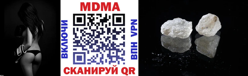 МДМА Molly  Губкинский 