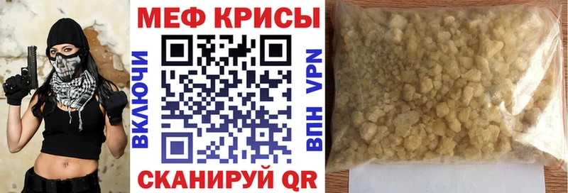 наркошоп  Губкинский  МЯУ-МЯУ mephedrone 