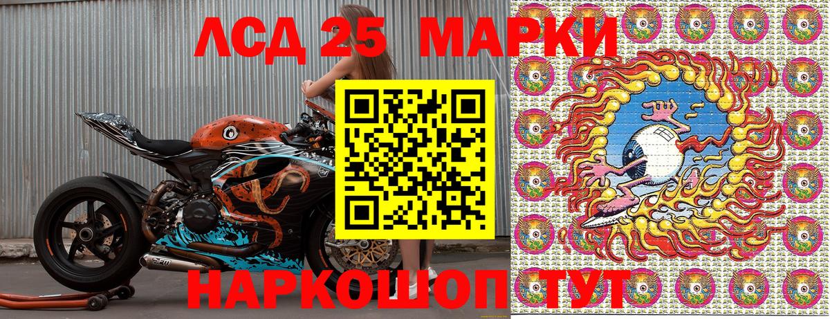 Марки 25I-NBOMe  Марки N-bome 1,8мг  Губкинский  Вход с VPN  Марки N-bome 1,8мг 