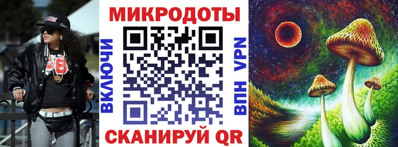 MEGA сайт что такое наркотик Губкинский Галлюциногенные грибы Psilocybine cubensis