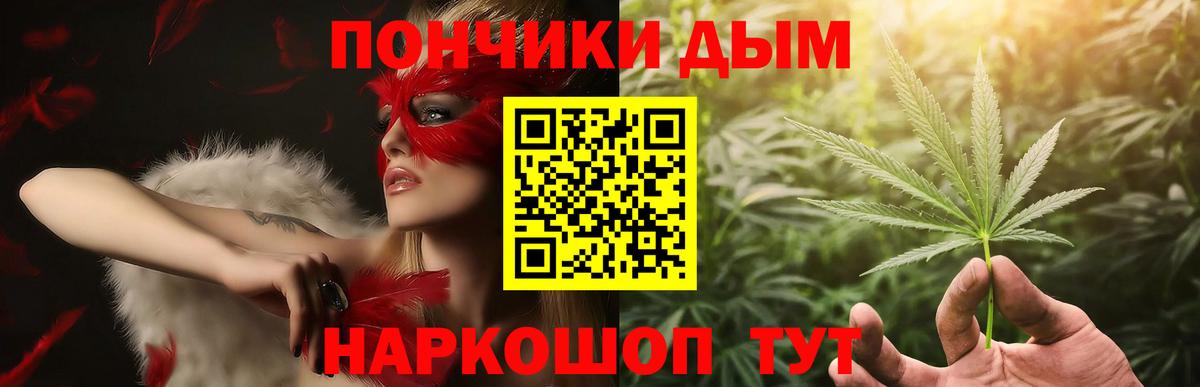 Марихуана MAZAR Губкинский